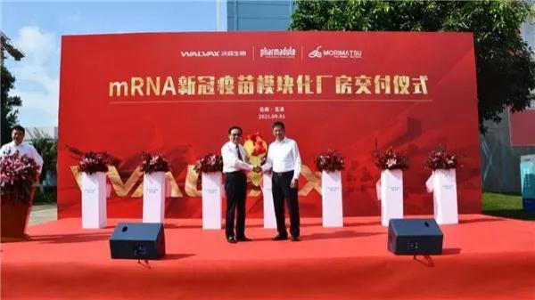我國(guó)首個(gè)新冠mRNA疫苗廠房，建成了！