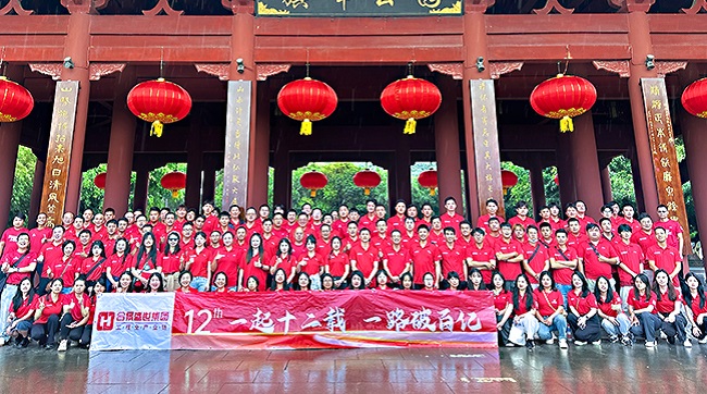 『一起十二載，一路破百億』合景集團(tuán)周年慶圓滿成功